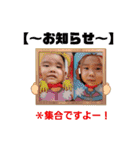 Twins奏＆颯part2（個別スタンプ：38）
