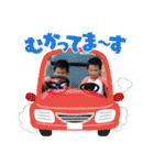 Twins奏＆颯part2（個別スタンプ：39）