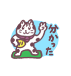 和風【まねき猫】1 日常編（個別スタンプ：3）