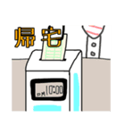 毎日残業社畜くん（個別スタンプ：4）