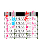 毎日残業社畜くん（個別スタンプ：5）