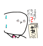 毎日残業社畜くん（個別スタンプ：7）