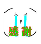 毎日残業社畜くん（個別スタンプ：8）