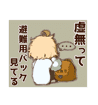 ひるどらぐみ（個別スタンプ：32）