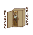 ひるどらぐみ（個別スタンプ：39）