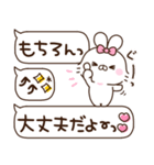 ちびうさち♡可愛いふきだし（個別スタンプ：19）