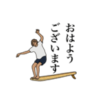 LOG SURF（個別スタンプ：8）