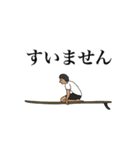 LOG SURF（個別スタンプ：9）