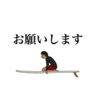 LOG SURF（個別スタンプ：10）