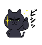 目ヂカラ★にゃんこ【黒猫】（個別スタンプ：3）