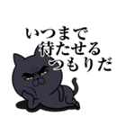 目ヂカラ★にゃんこ【黒猫】（個別スタンプ：22）