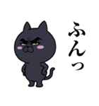 目ヂカラ★にゃんこ【黒猫】（個別スタンプ：28）