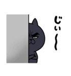 目ヂカラ★にゃんこ【黒猫】（個別スタンプ：37）