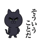 目ヂカラ★にゃんこ【黒猫】（個別スタンプ：40）