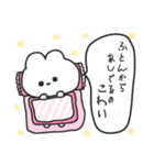 今日も生きる！ゆるうさしろちゃん（個別スタンプ：38）