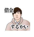 きたっか〜ず vol.2（個別スタンプ：13）