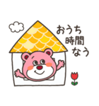 毎日使えるオルソくん④（個別スタンプ：36）