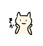 みみピョコねこ（個別スタンプ：6）