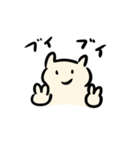 みみピョコねこ（個別スタンプ：7）