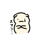 みみピョコねこ（個別スタンプ：8）