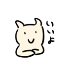 みみピョコねこ（個別スタンプ：10）