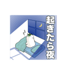 おおねさん！！2（個別スタンプ：20）