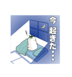 おおねさん！！2（個別スタンプ：21）