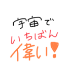 褒めよう。甘やかそう。私たちはえらい。（個別スタンプ：8）