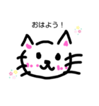 ほんわか子猫ちゃん（個別スタンプ：1）
