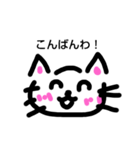 ほんわか子猫ちゃん（個別スタンプ：2）