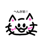 ほんわか子猫ちゃん（個別スタンプ：3）