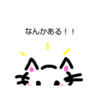 ほんわか子猫ちゃん（個別スタンプ：4）