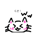 ほんわか子猫ちゃん（個別スタンプ：5）
