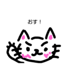 ほんわか子猫ちゃん（個別スタンプ：6）