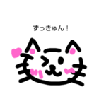 ほんわか子猫ちゃん（個別スタンプ：7）
