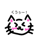 ほんわか子猫ちゃん（個別スタンプ：8）