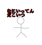 棒人間面白い（個別スタンプ：2）