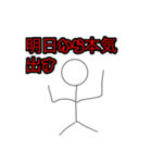 棒人間面白い（個別スタンプ：4）