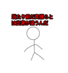 棒人間面白い（個別スタンプ：5）