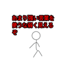 棒人間面白い（個別スタンプ：7）