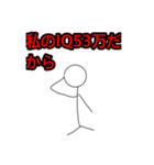 棒人間面白い（個別スタンプ：9）