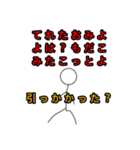 棒人間面白い（個別スタンプ：11）