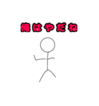 棒人間面白い（個別スタンプ：12）