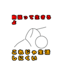 棒人間面白い（個別スタンプ：14）