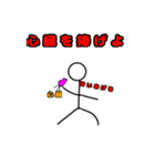 棒人間面白い（個別スタンプ：15）