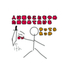 棒人間面白い（個別スタンプ：16）