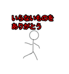 棒人間面白い（個別スタンプ：21）