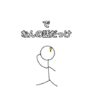 棒人間面白い（個別スタンプ：22）