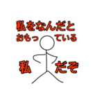 棒人間面白い（個別スタンプ：25）