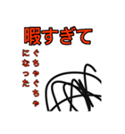 棒人間面白い（個別スタンプ：26）